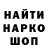 Первитин пудра _Zhishichko_