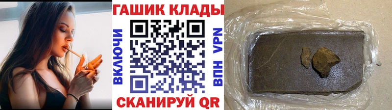 blacksprut ссылки  Кандалакша  Гашиш гашик 