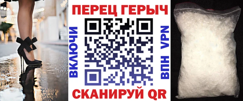 где продают   Кандалакша  ГЕРОИН Heroin 
