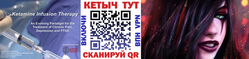 КЕТАМИН VHQ Кандалакша