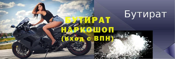 бошки Белокуриха