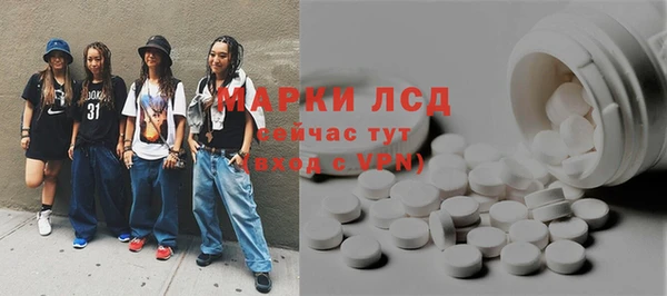 мефедрон Балабаново