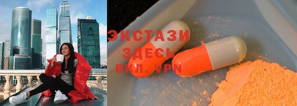 эйфоретик Белоозёрский