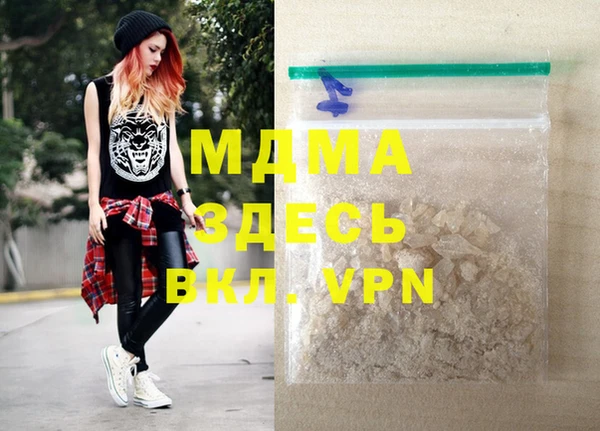 мефедрон Балабаново