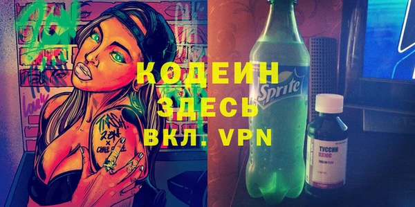 кристаллы Беломорск