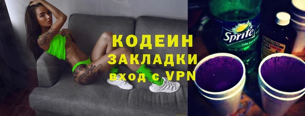 эйфоретик Белоозёрский