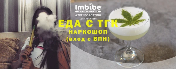 эйфоретик Белоозёрский
