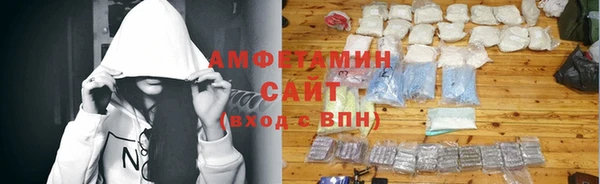 амфетамин Осташков