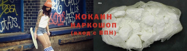 мефедрон Балабаново