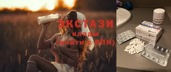 эйфоретик Белоозёрский