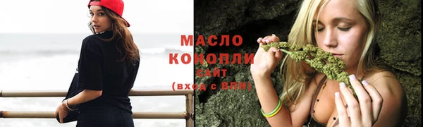 кристаллы Беломорск