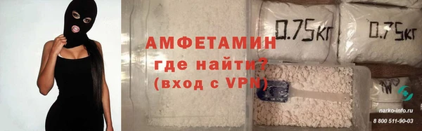 бошки Белокуриха