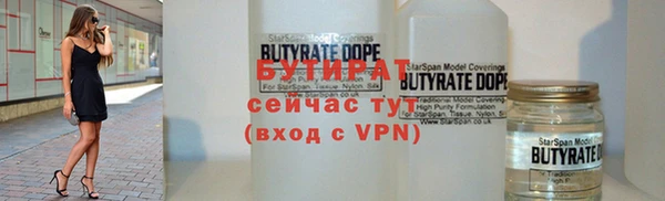 меф VHQ Осинники