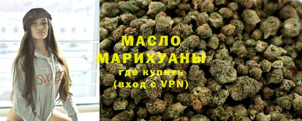 бошки Белокуриха
