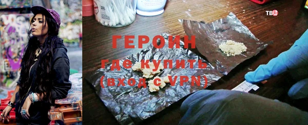 мефедрон Балабаново