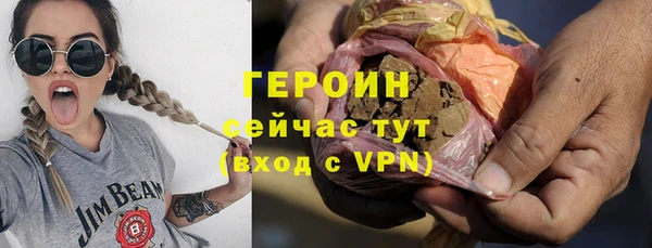 кристаллы Беломорск
