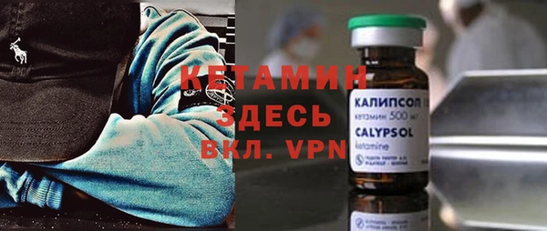 кристаллы Беломорск