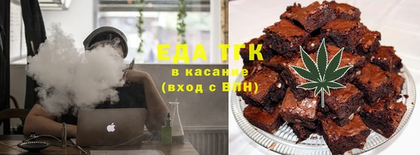 мефедрон Балабаново
